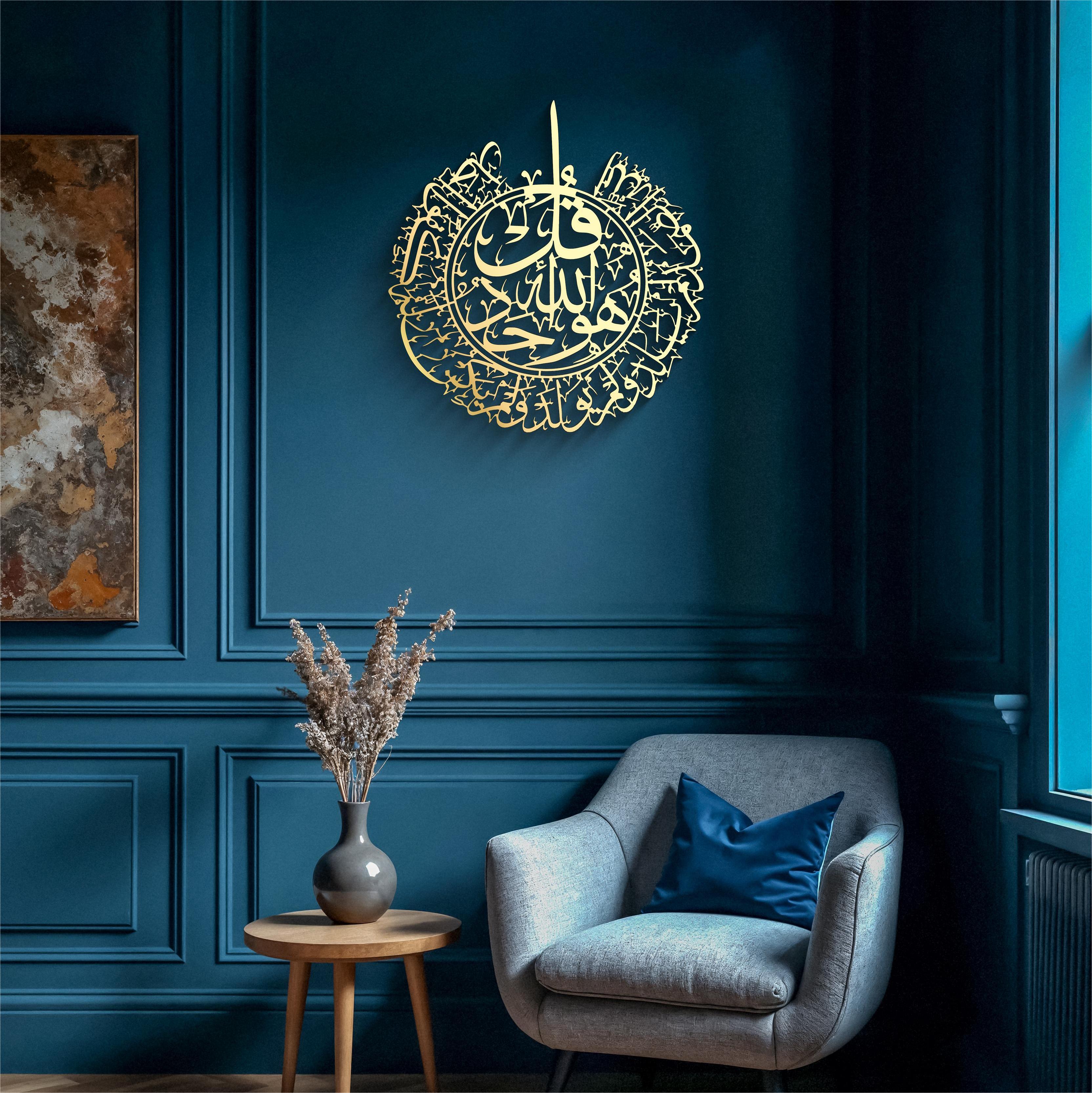 Qul Islamic Wall Décor – Elegant Spiritual Home Decoration Art