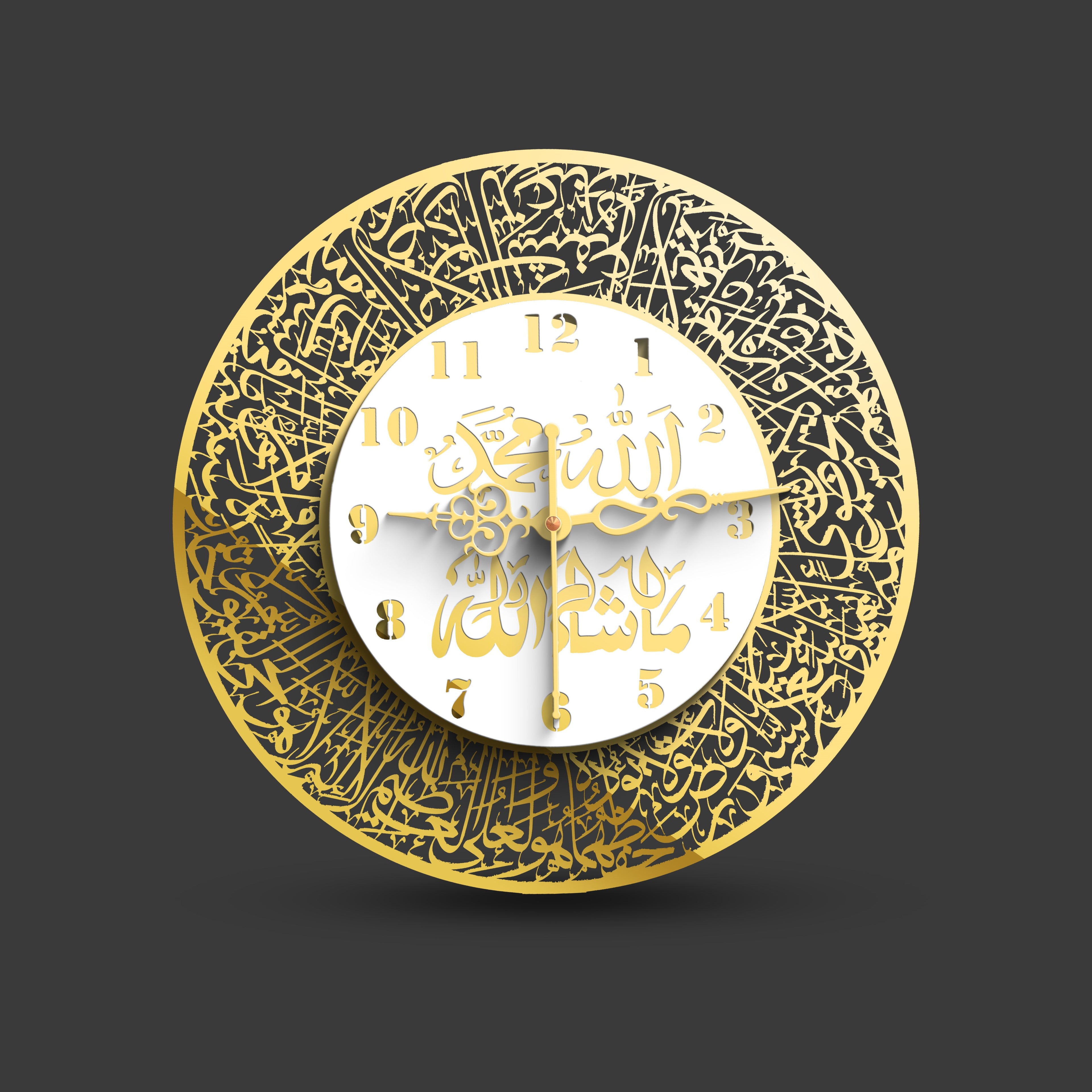 Ayatul Kursi Circle Wall Clock – Premium Acrylic Islamic Design