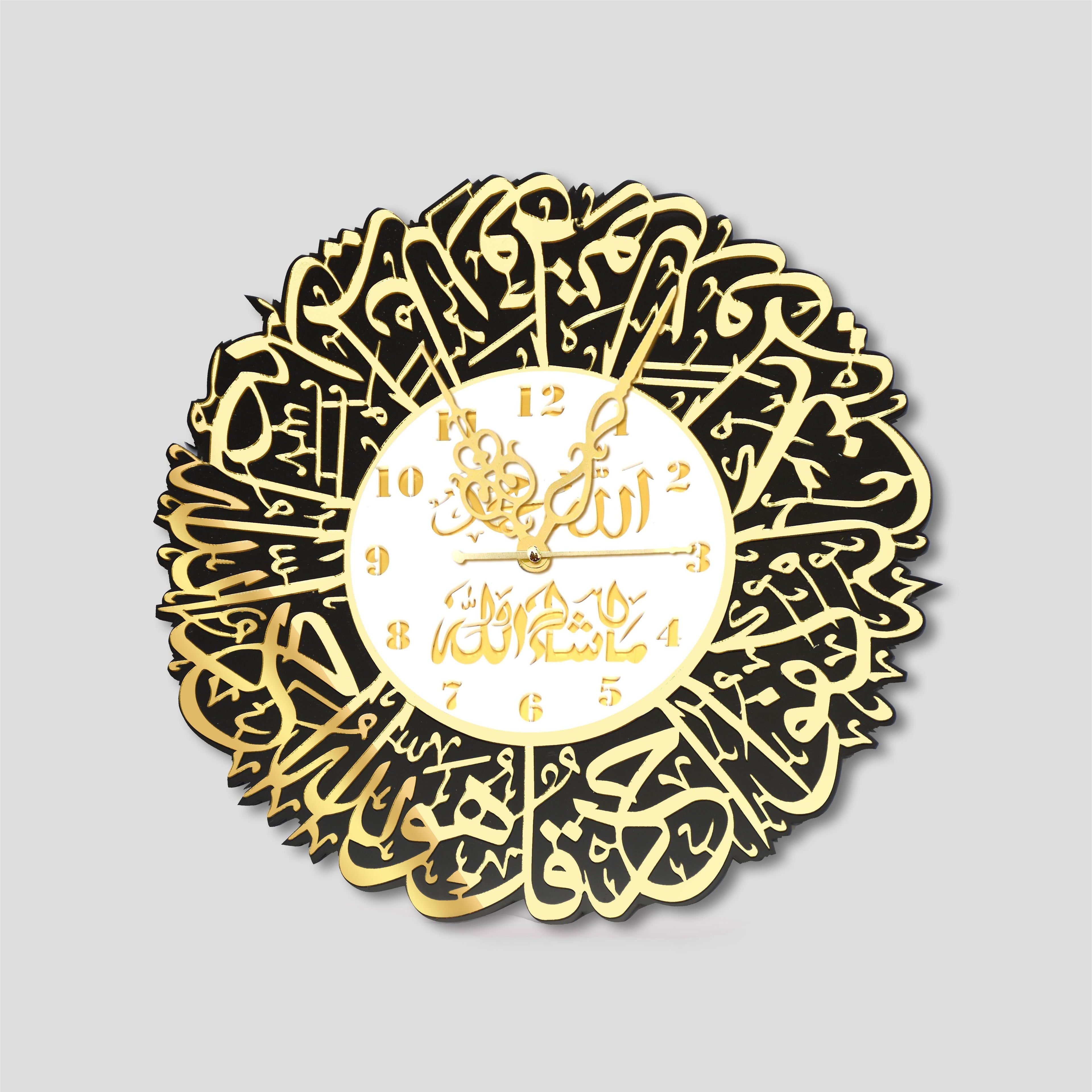 Surah Al Ikhlas Acrylic Wall Clock – Islamic Spiritual Timepiece for Peaceful Living