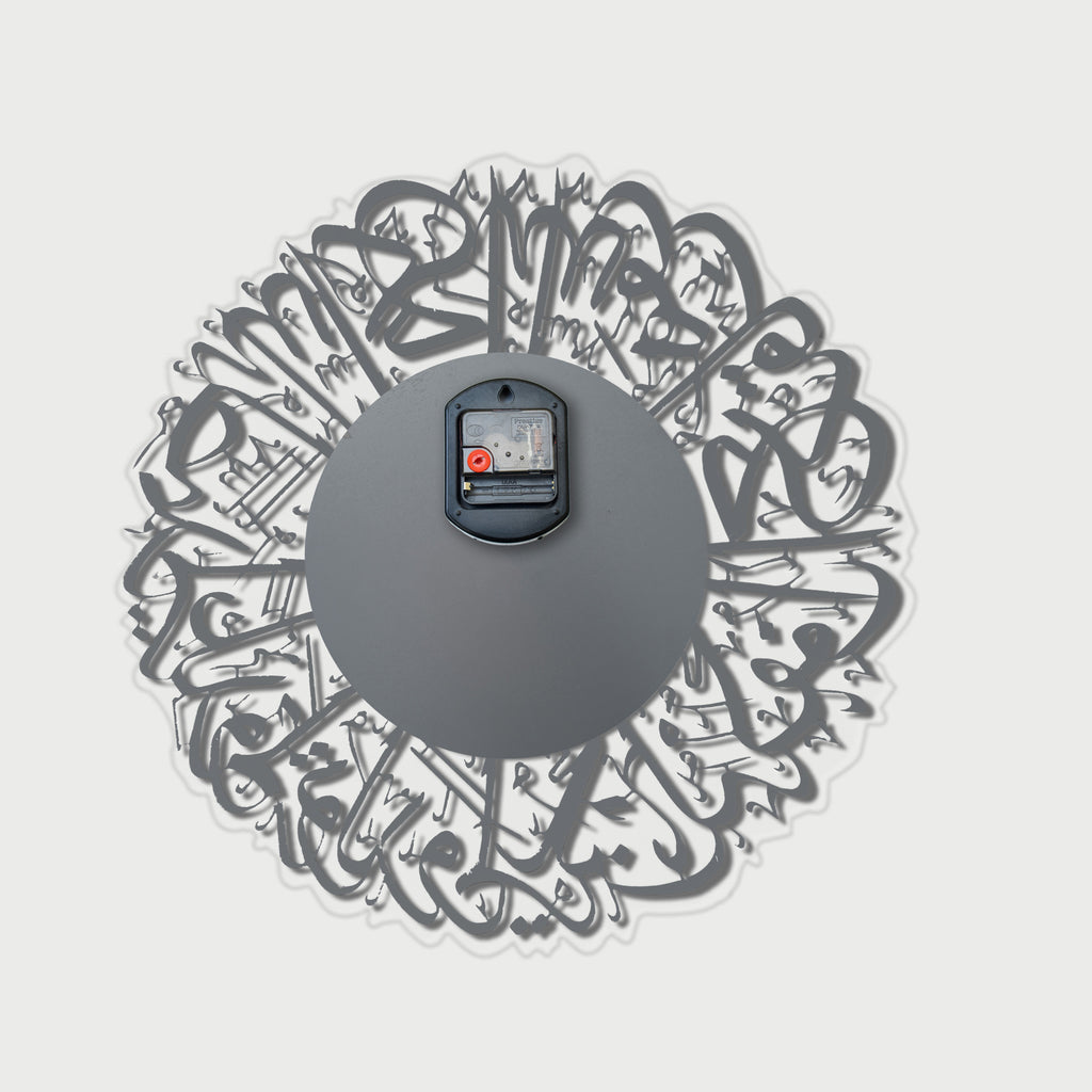 Surah Al Ikhlas Acrylic Wall Clock – Islamic Spiritual Timepiece for Peaceful Living