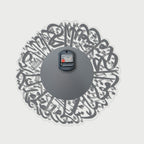 Surah Al Ikhlas Acrylic Wall Clock – Islamic Spiritual Timepiece for Peaceful Living
