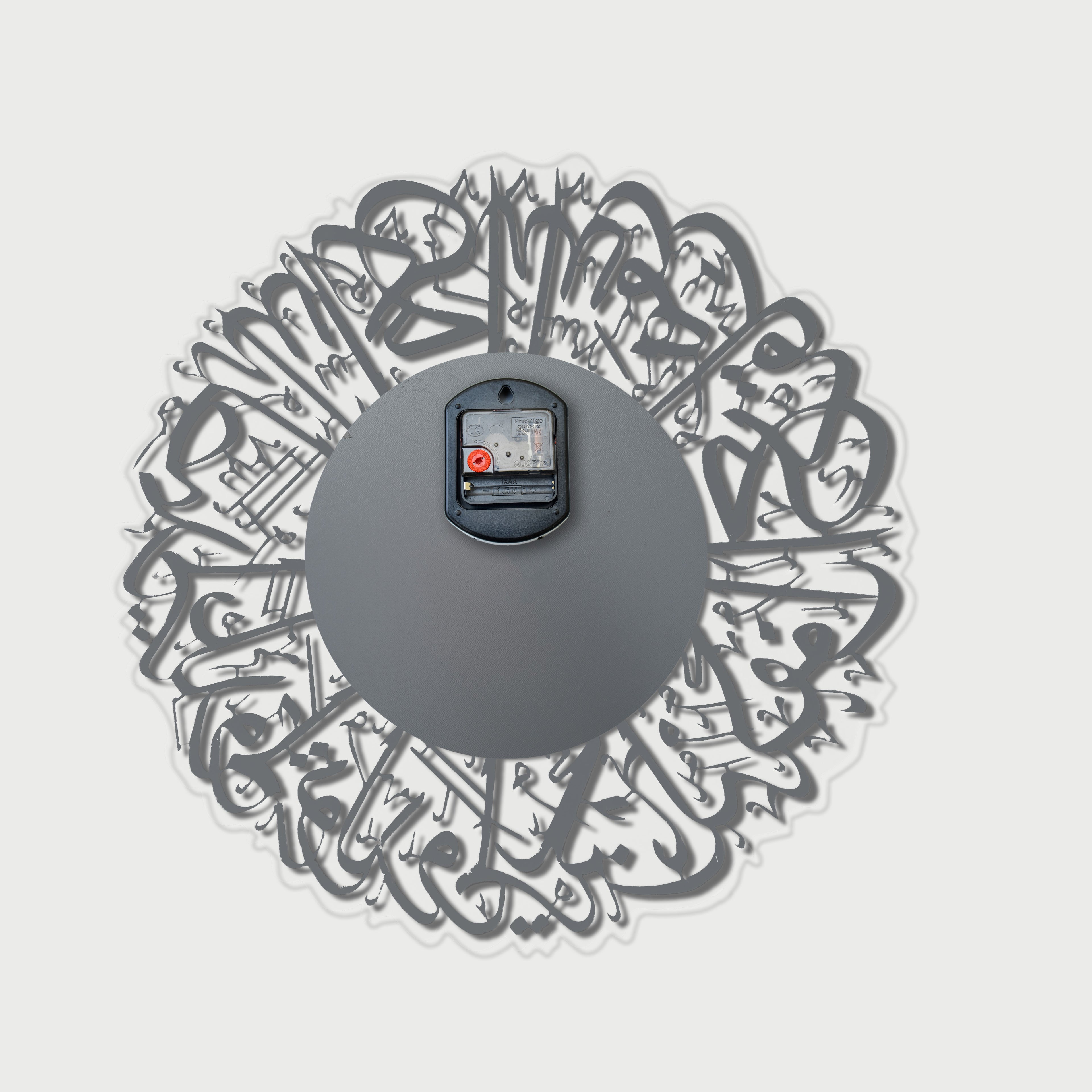 Surah Al Ikhlas Acrylic Wall Clock – Islamic Spiritual Timepiece for Peaceful Living