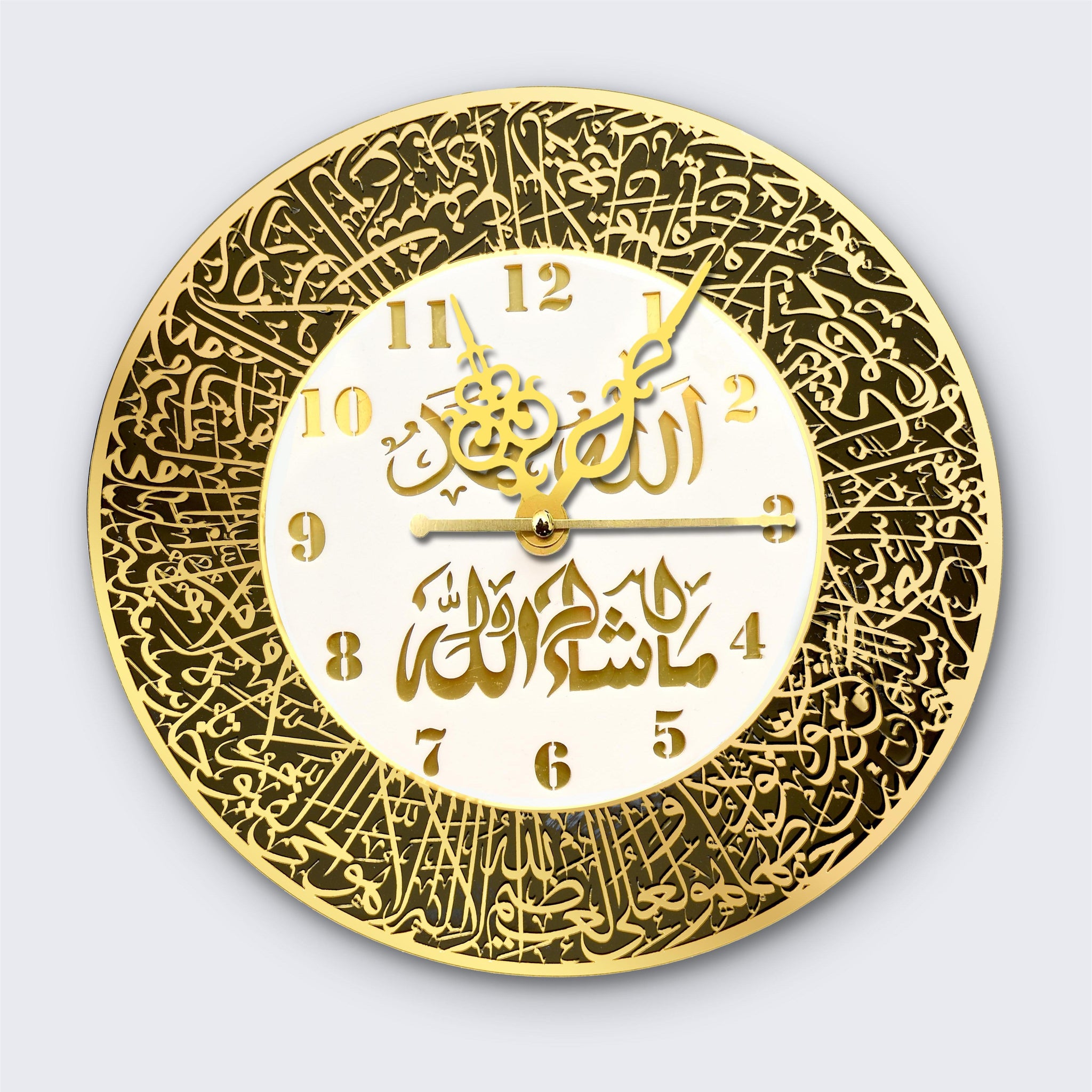 Ayatul Kursi Circle Wall Clock – Islamic Calligraphy Timepiece for Home & Prayer Décor