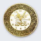 Ayatul Kursi Circle Wall Clock – Islamic Calligraphy Timepiece for Home & Prayer Décor
