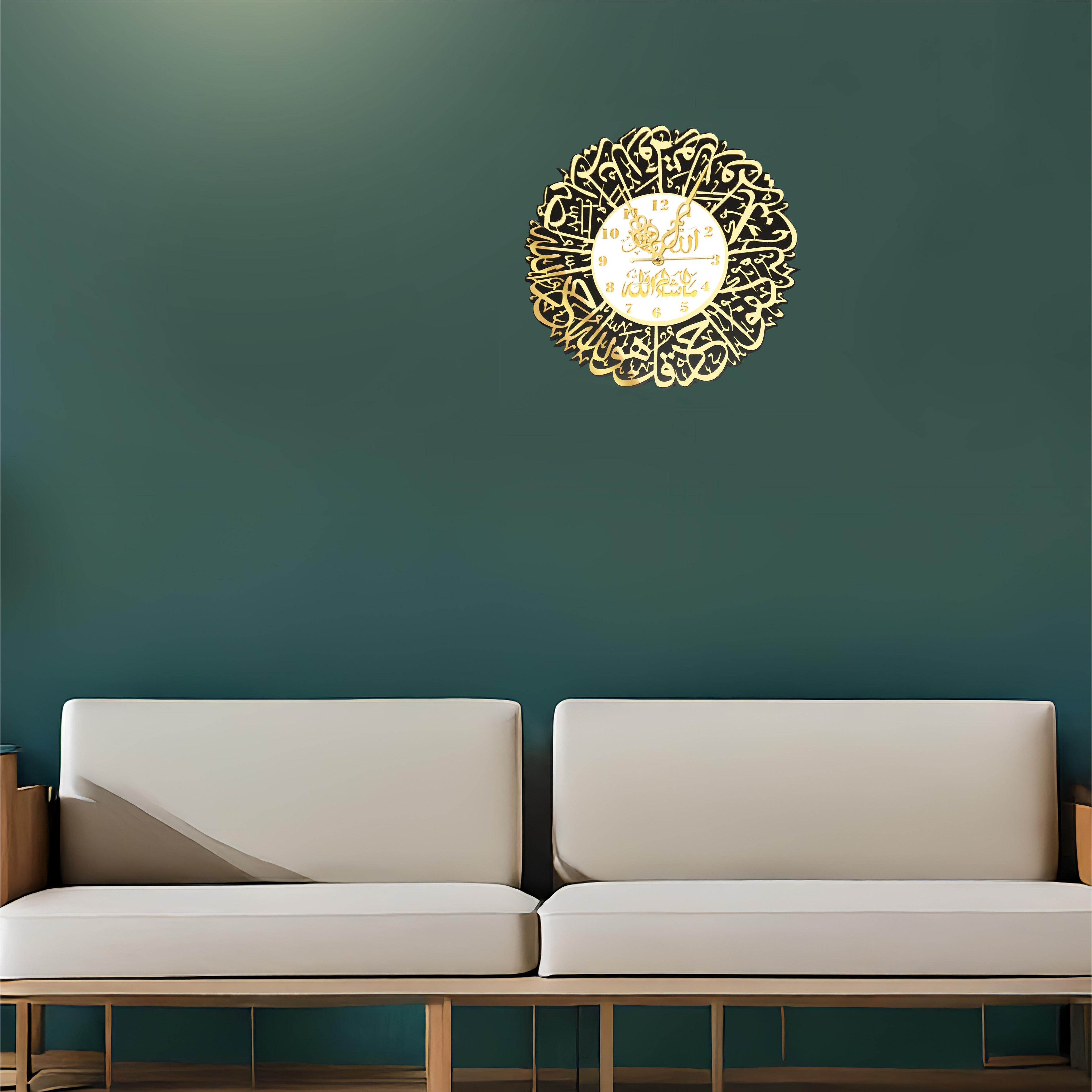 Surah Al Ikhlas Acrylic Wall Clock – Islamic Spiritual Timepiece for Peaceful Living