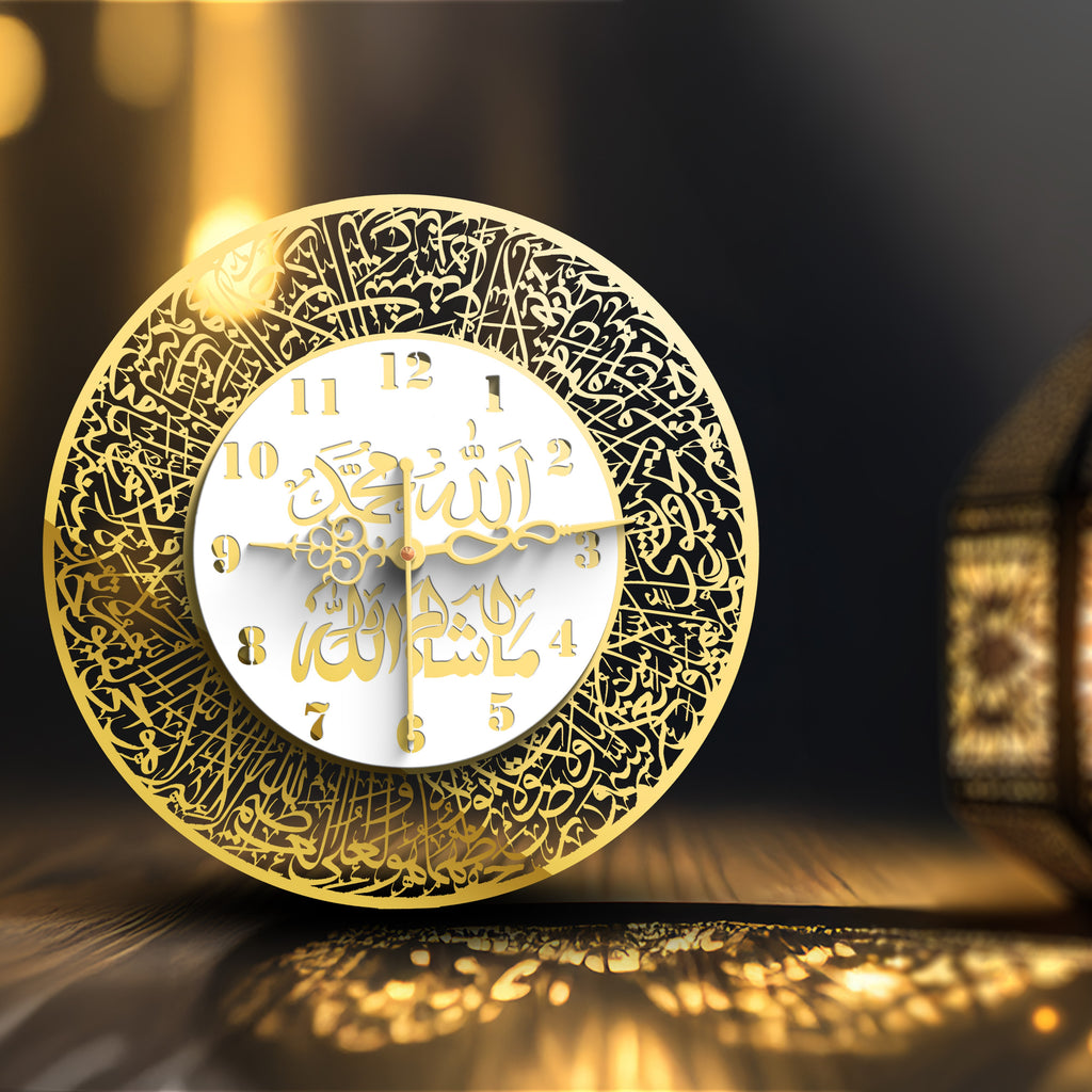 Ayatul Kursi Circle Wall Clock – Premium Acrylic Islamic Design