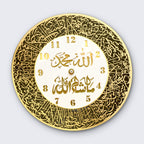 Ayatul Kursi Circle Wall Clock – Islamic Calligraphy Timepiece for Home & Prayer Décor