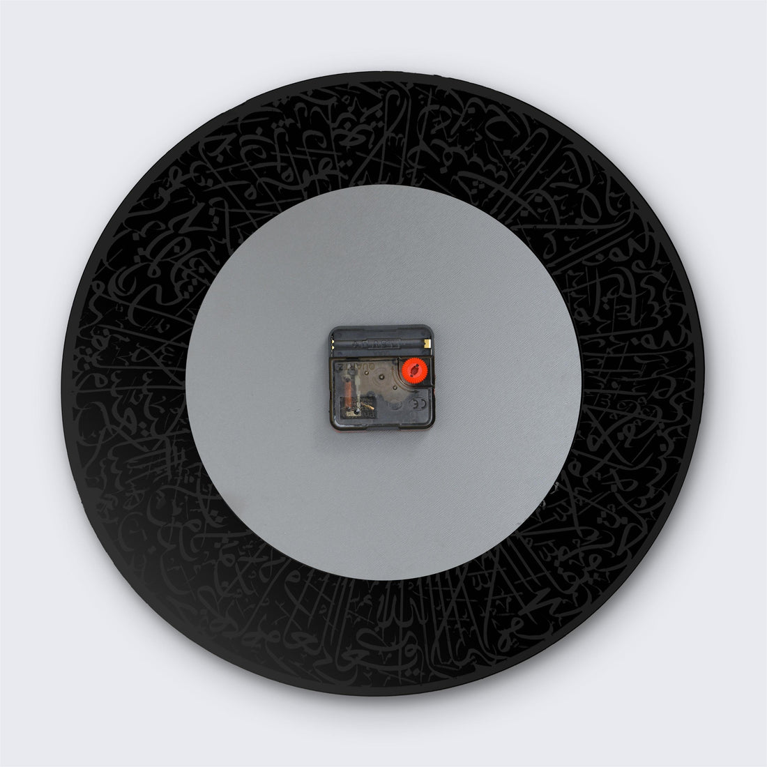 Ayatul Kursi Circle Wall Clock – Islamic Calligraphy Timepiece for Home & Prayer Décor