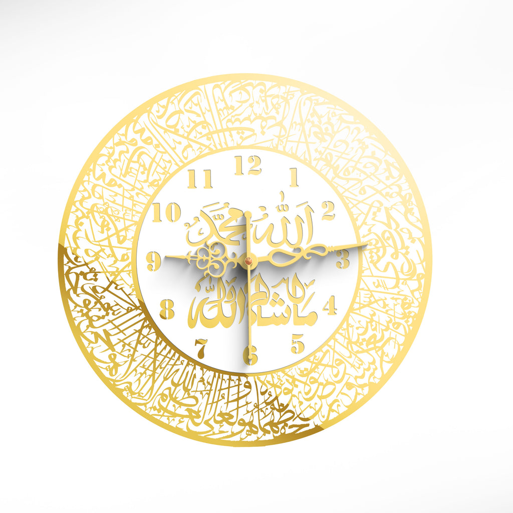Ayatul Kursi Circle Wall Clock – Premium Acrylic Islamic Design