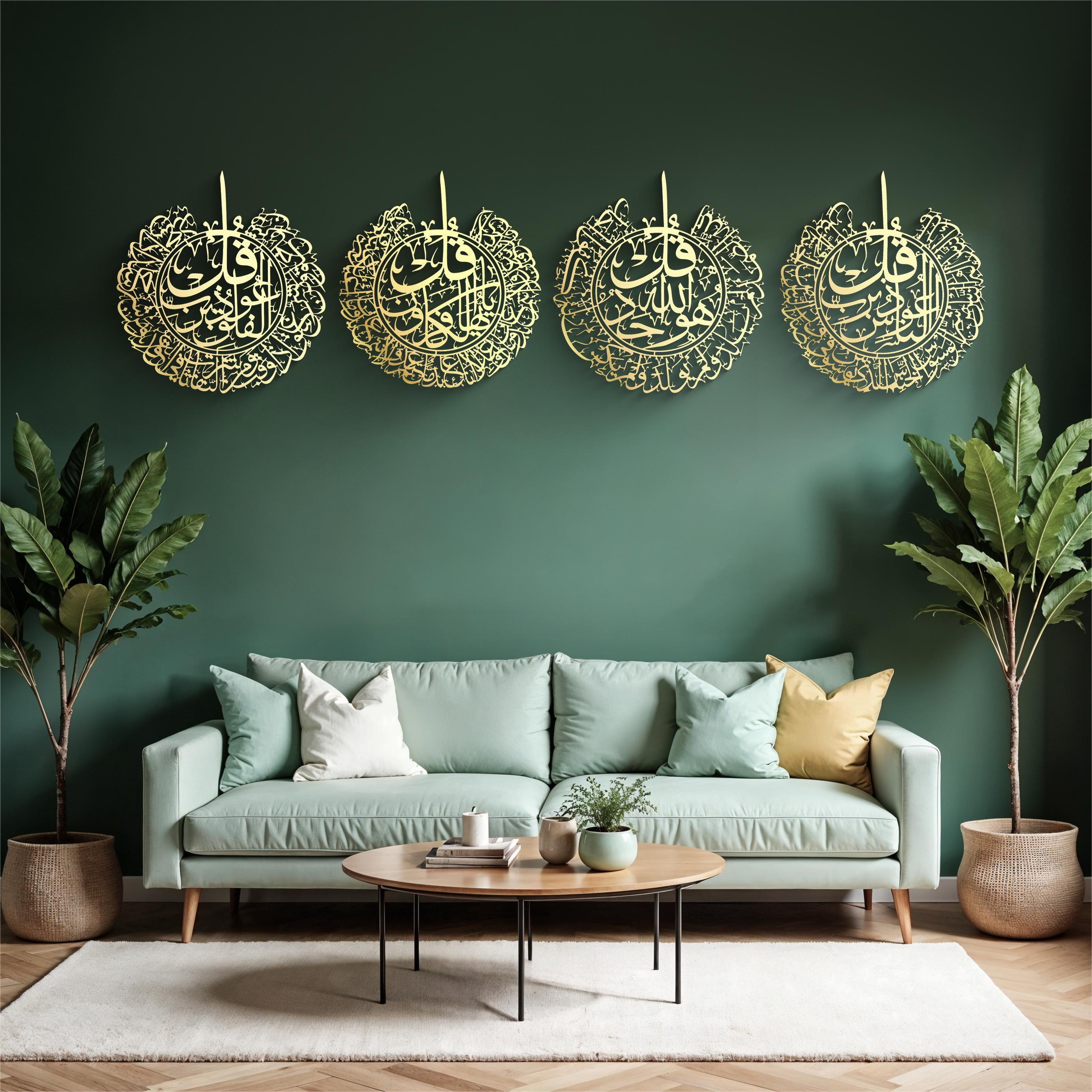 Qul Islamic Wall Décor – 4 Piece Premium Set