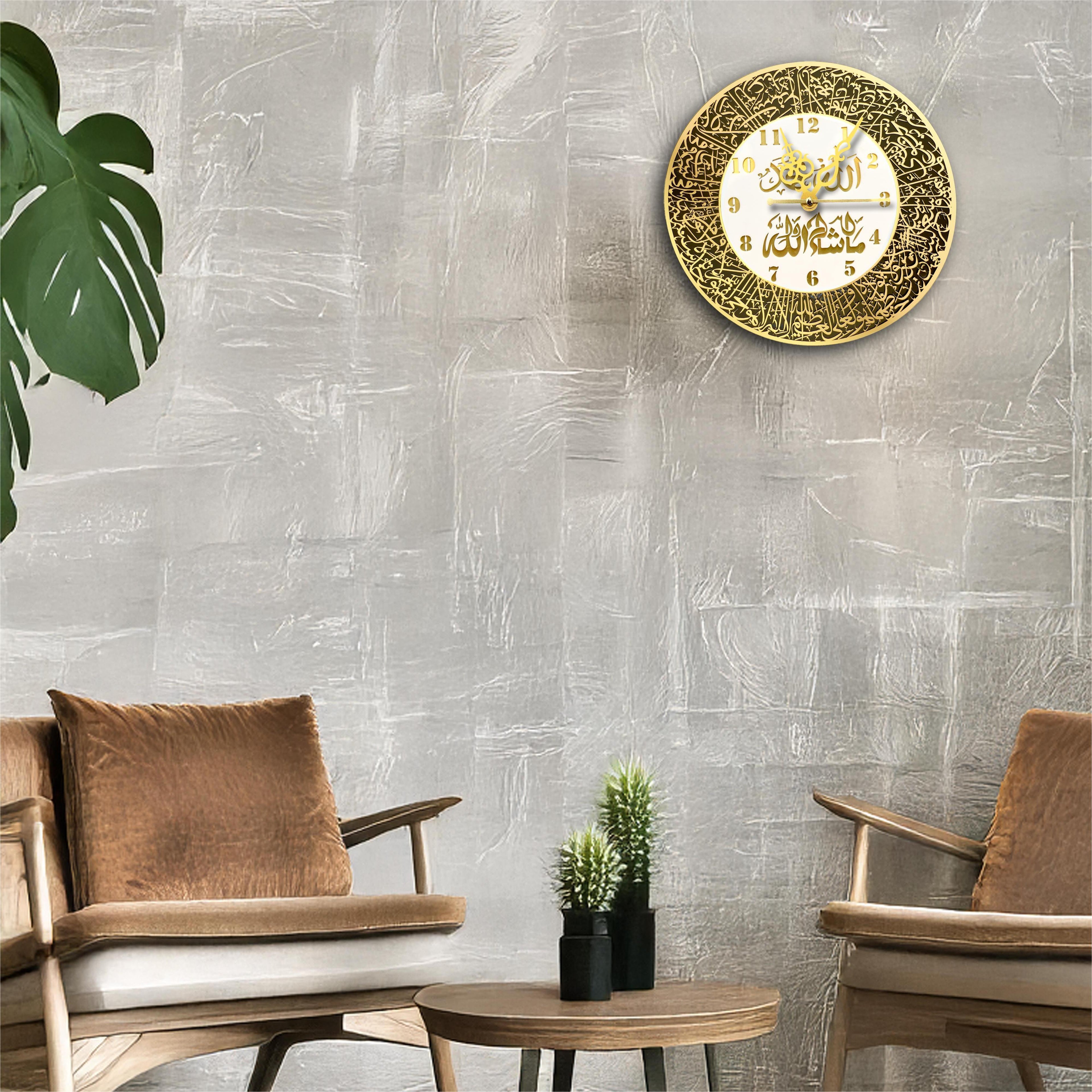 Ayatul Kursi Circle Wall Clock – Islamic Calligraphy Timepiece for Home & Prayer Décor
