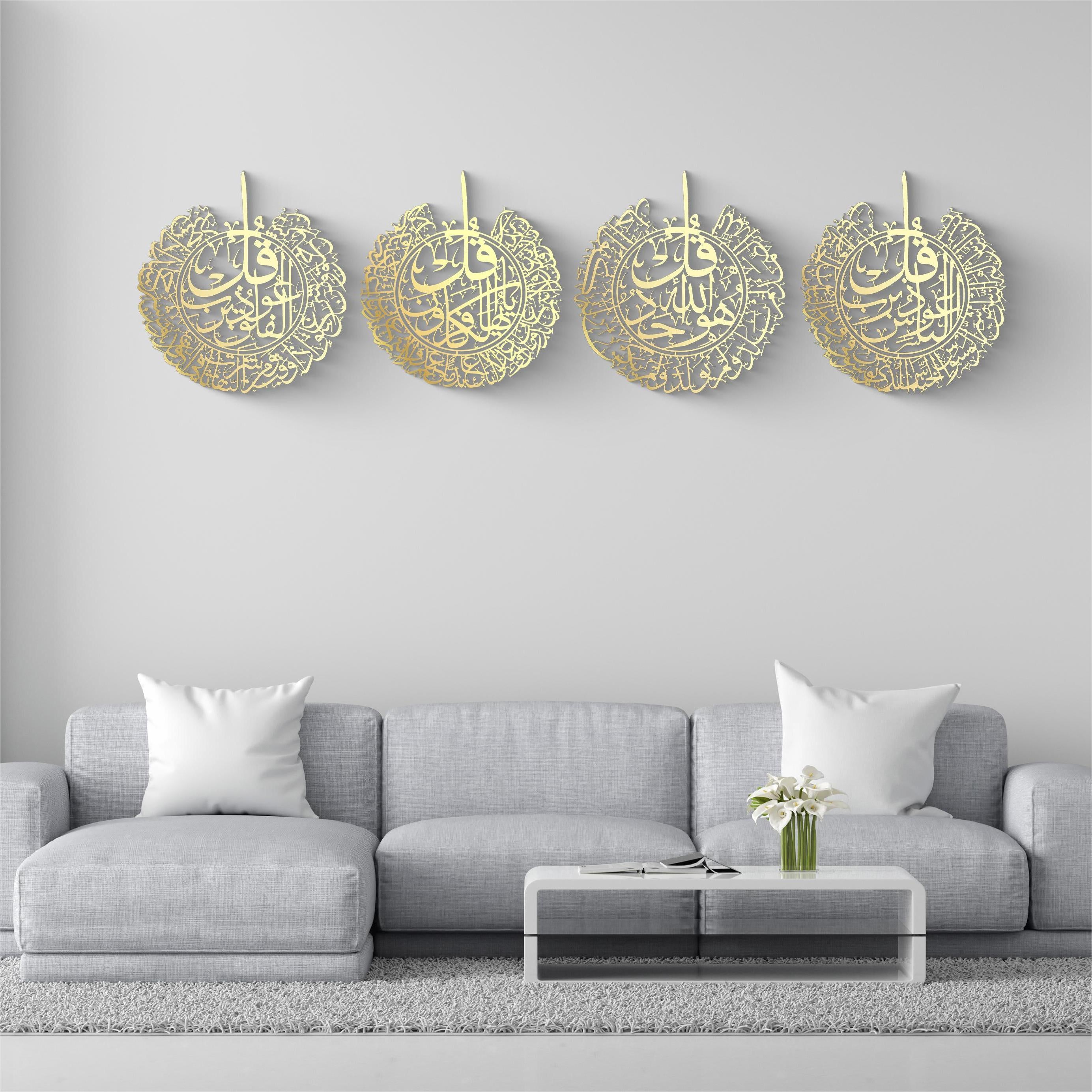 Qul Islamic Wall Décor – 4 Piece Premium Set