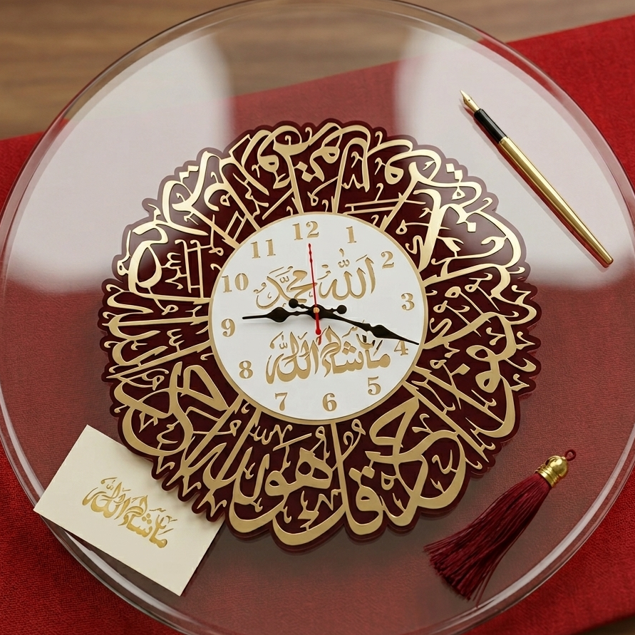 Surah Al Ikhlas Islamic Wall Clock / Size 40X40 cm