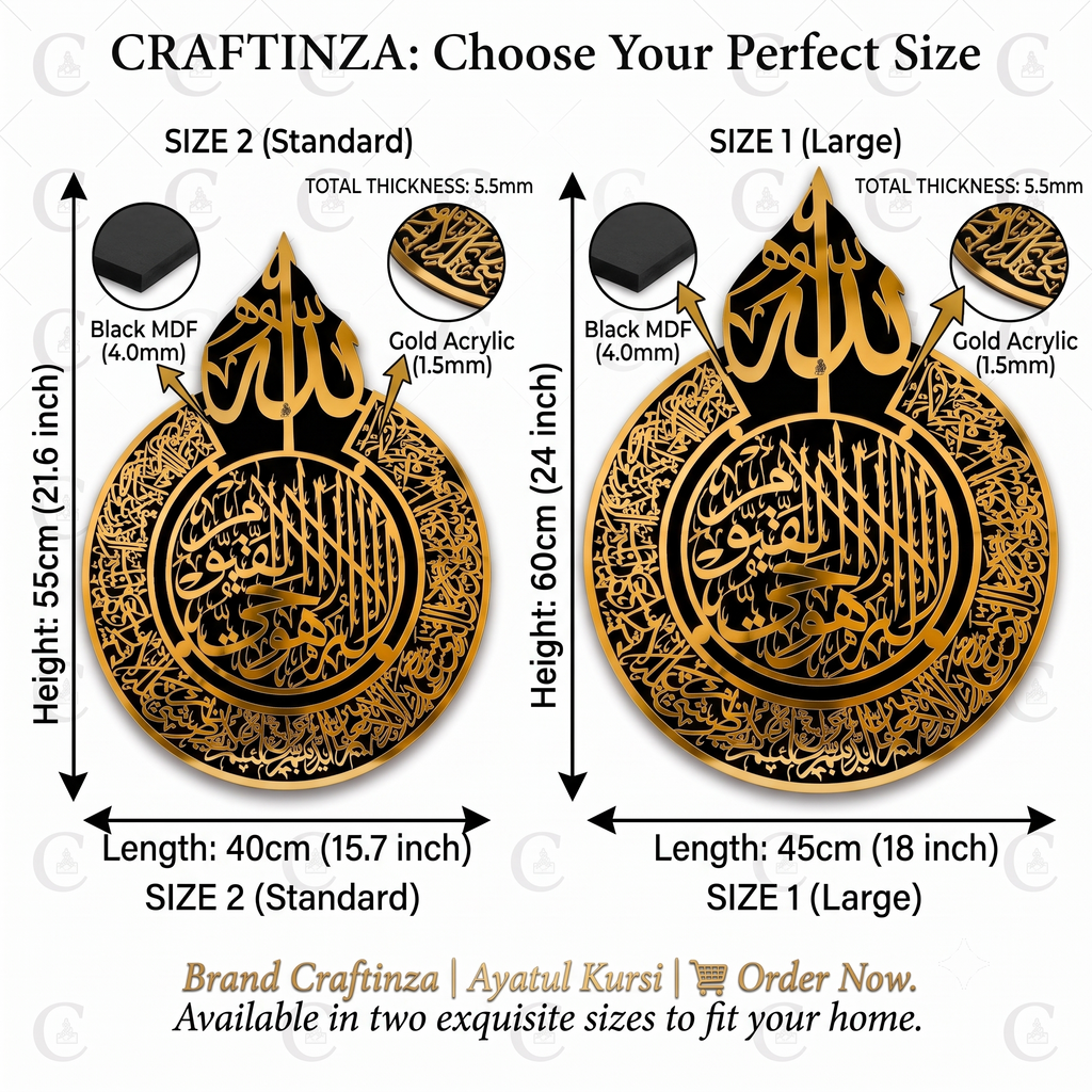 Ayatul Kursi Islamic Wall Decor | Premium Black and Gold Arabic Calligraphy Wall Art