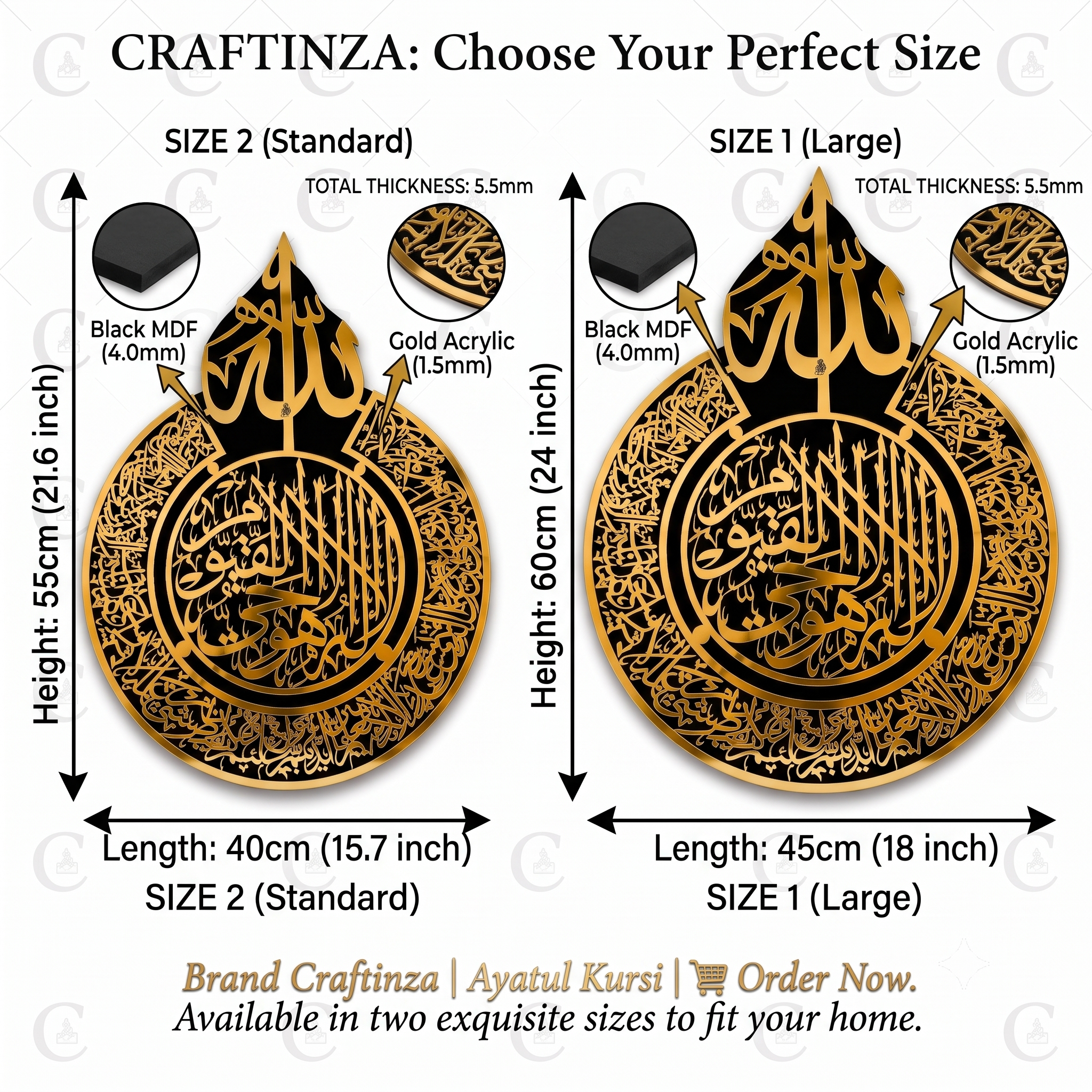 Ayatul Kursi Islamic Wall Decor | Premium Black and Gold Arabic Calligraphy Wall Art