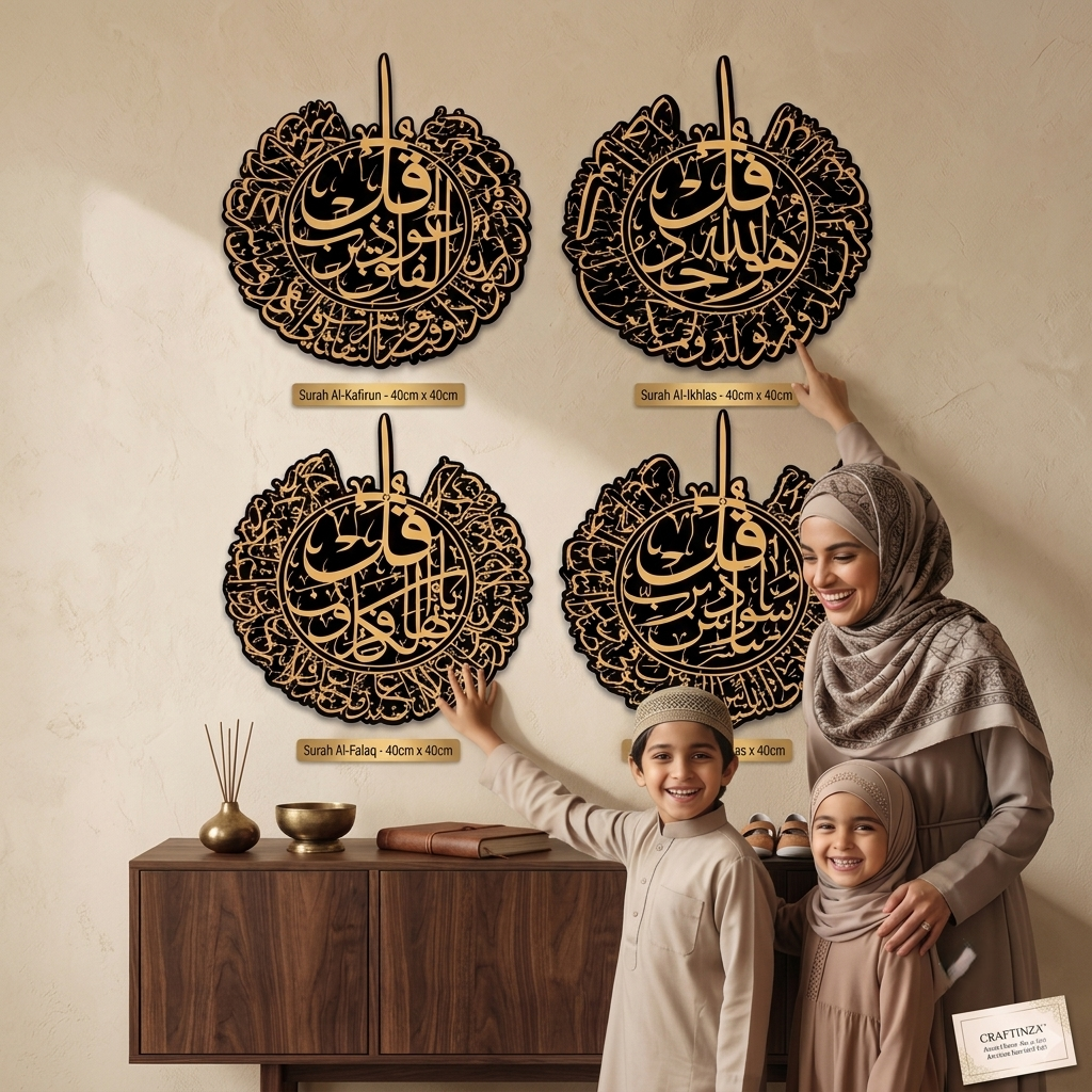 Premium 4 Qul Islamic Wall Decor Set | Surah Al-Ikhlas, Al-Falaq, An-Nas & Al-Kafirun | Acrylic