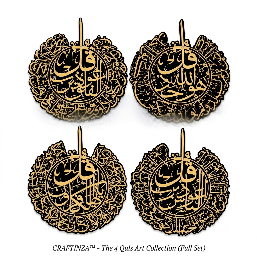Premium 4 Qul Islamic Wall Decor Set | Surah Al-Ikhlas, Al-Falaq, An-Nas & Al-Kafirun | Acrylic