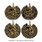 Premium 4 Qul Islamic Wall Decor Set | Surah Al-Ikhlas, Al-Falaq, An-Nas & Al-Kafirun | Acrylic