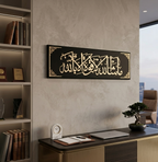 Masha Allah Wall Decor Islamic Name Plate