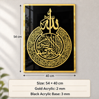 Ayatul-Kursi Wall Art – Gold & Black Acrylic Calligraphy Size  54 × 40 cm