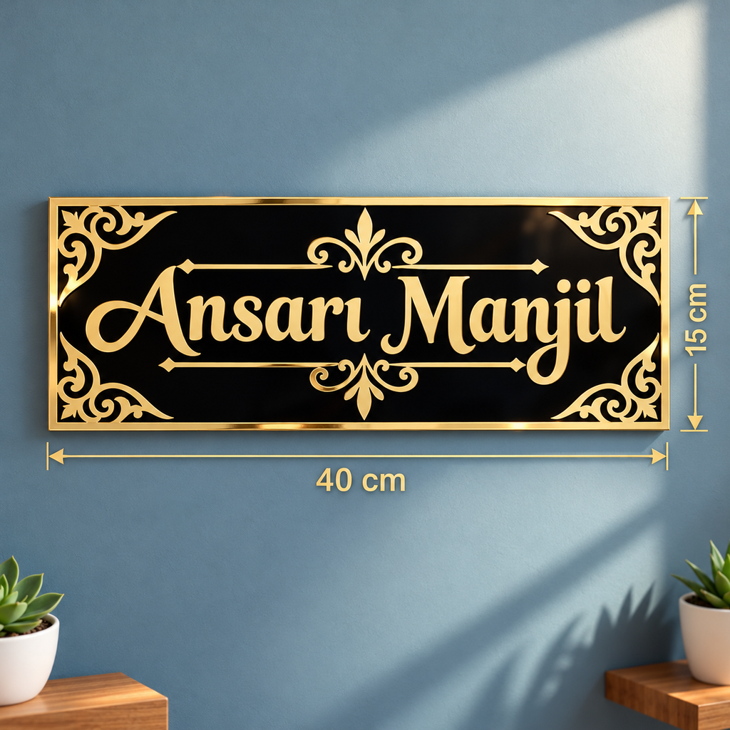 Personalized Acrylic Name Plate – Elegant Gold & Black Home Entrance Sign 40X15