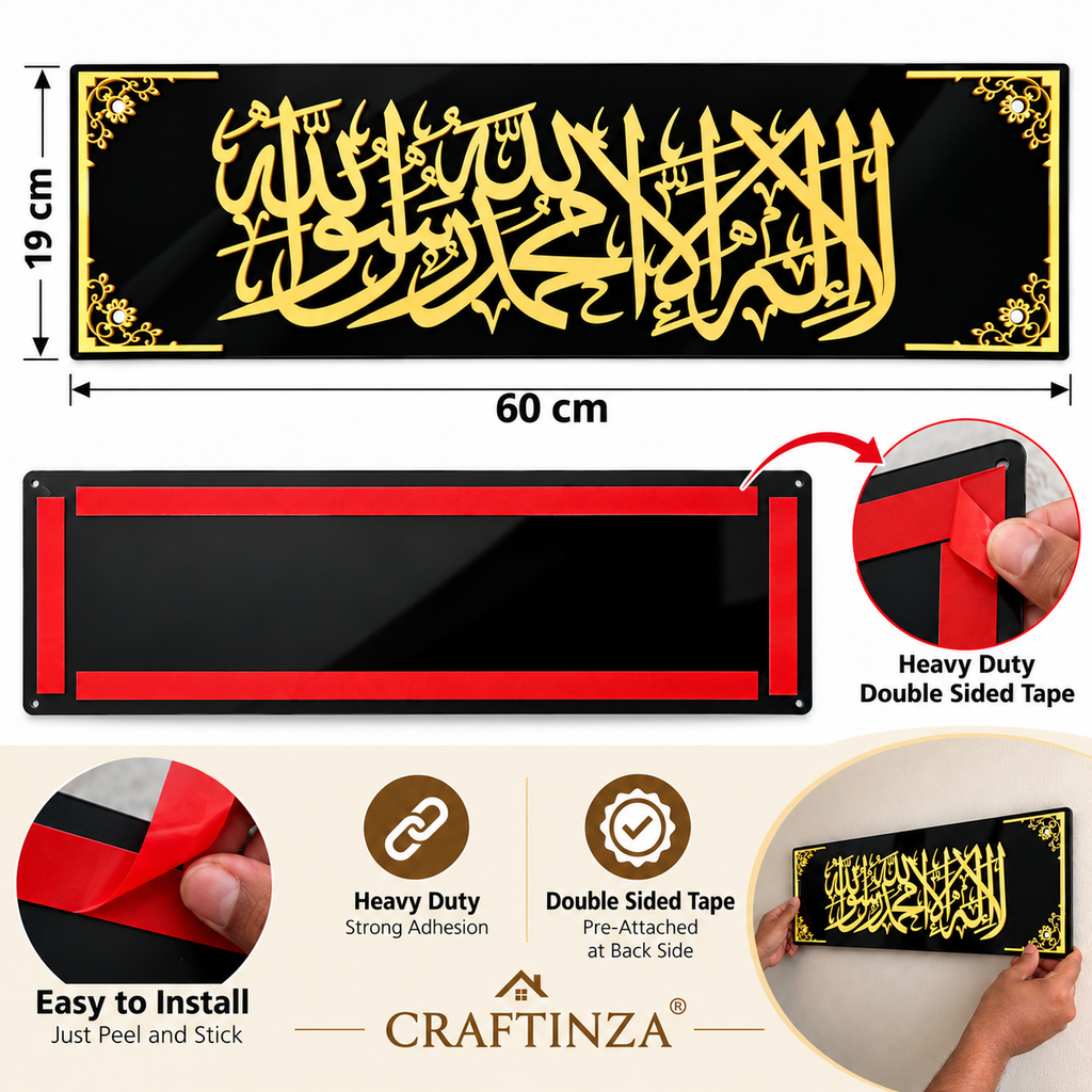Kalma Tayyiba Acrylic Wall Art – Gold & Black Islamic Décor, 60 × 19 cm