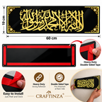 Kalma Tayyiba Acrylic Wall Art – Gold & Black Islamic Décor, 60 × 19 cm