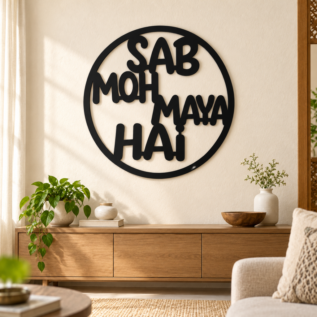 Sab Moh Maya Hai MDF Wall Art – Black Round Quote Décor, 40 × 40 cm