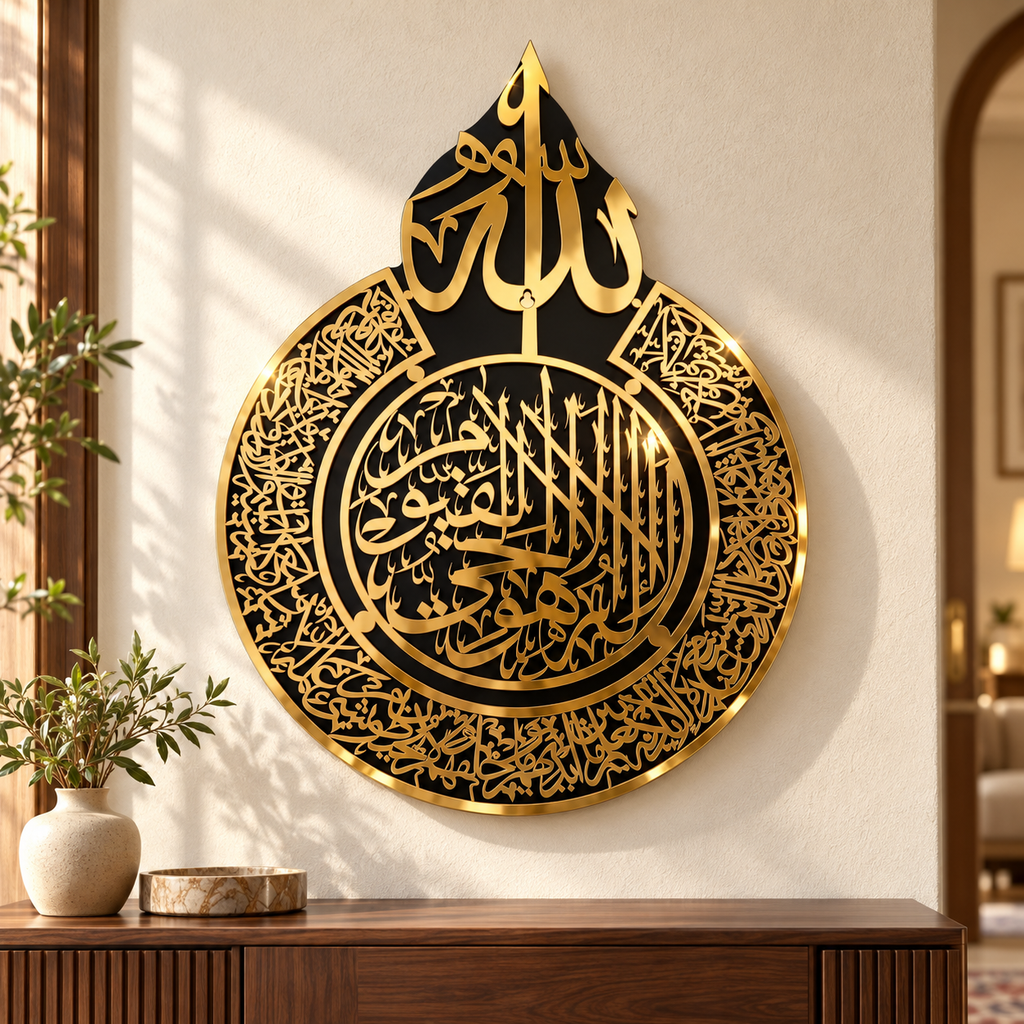 Ayatul Kursi Islamic Wall Decor | Premium Black and Gold Arabic Calligraphy Wall Art Size 50X40 cm