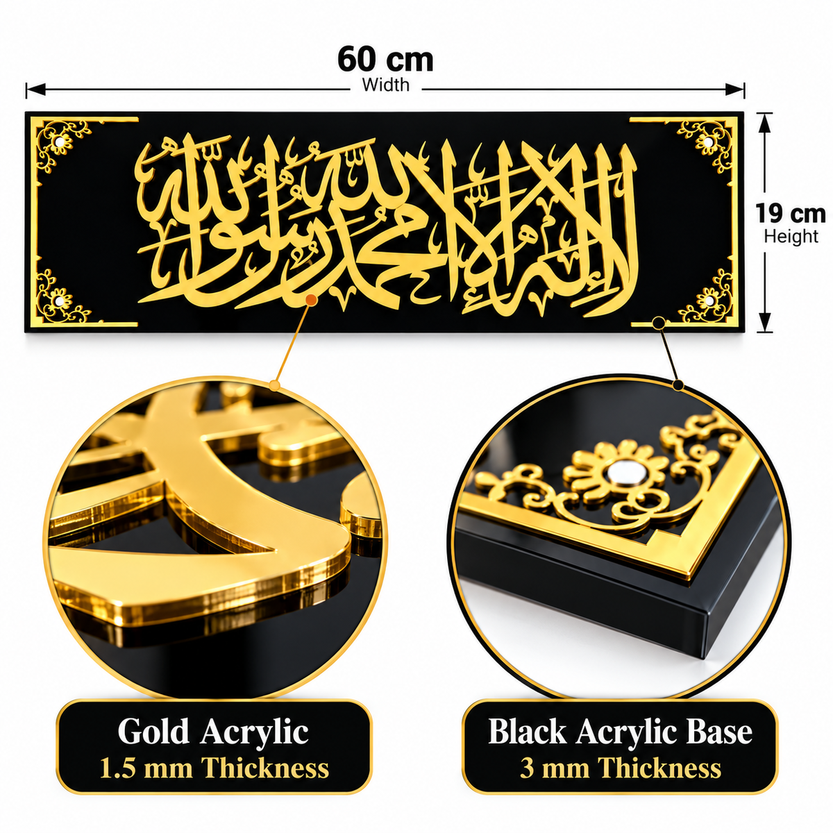 Kalma Tayyiba Acrylic Wall Art – Gold & Black Islamic Décor, 60 × 19 cm