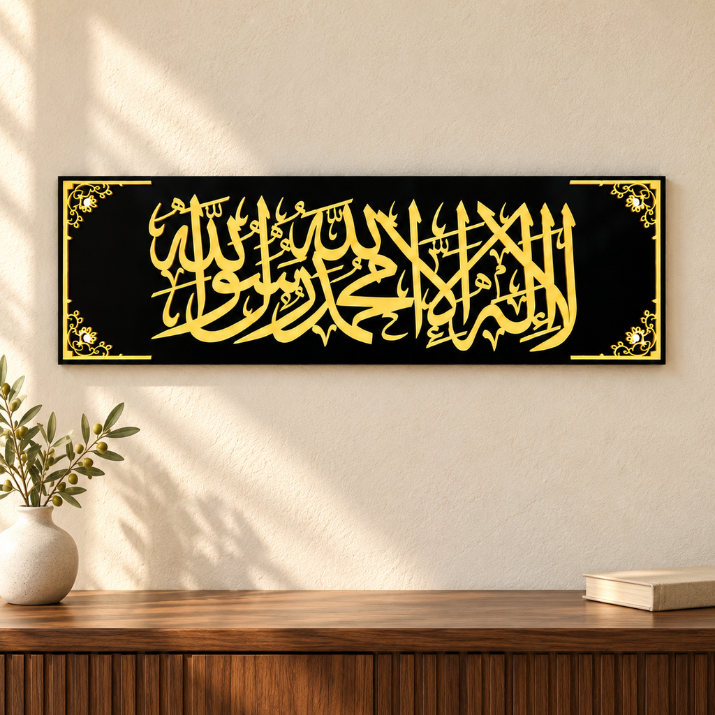 Kalma Tayyiba Acrylic Wall Art – Gold & Black Islamic Décor, 60 × 19 cm