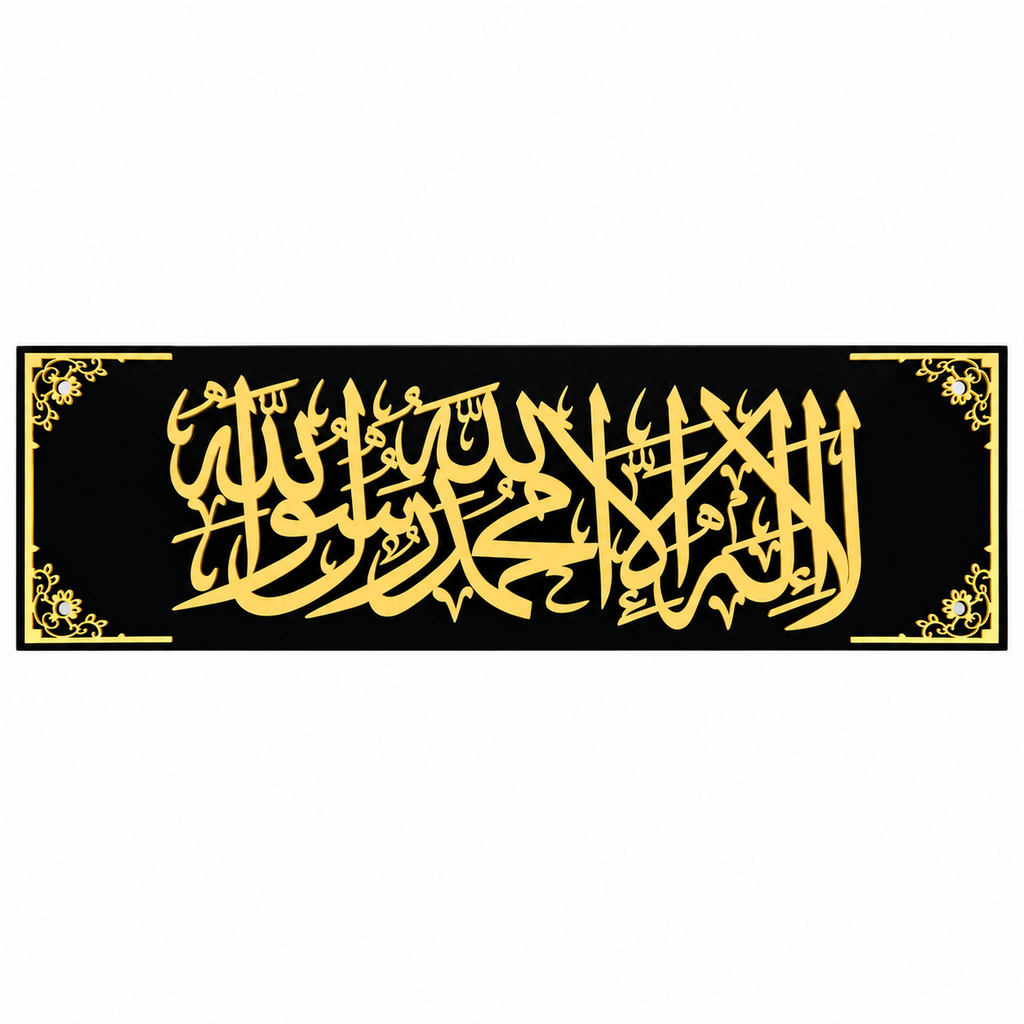 Kalma Tayyiba Acrylic Wall Art – Gold & Black Islamic Décor, 60 × 19 cm