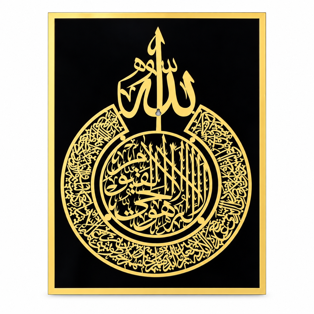 Ayatul-Kursi Wall Art – Gold & Black Acrylic Calligraphy Size  54 × 40 cm