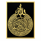 Ayatul-Kursi Wall Art – Gold & Black Acrylic Calligraphy Size  54 × 40 cm