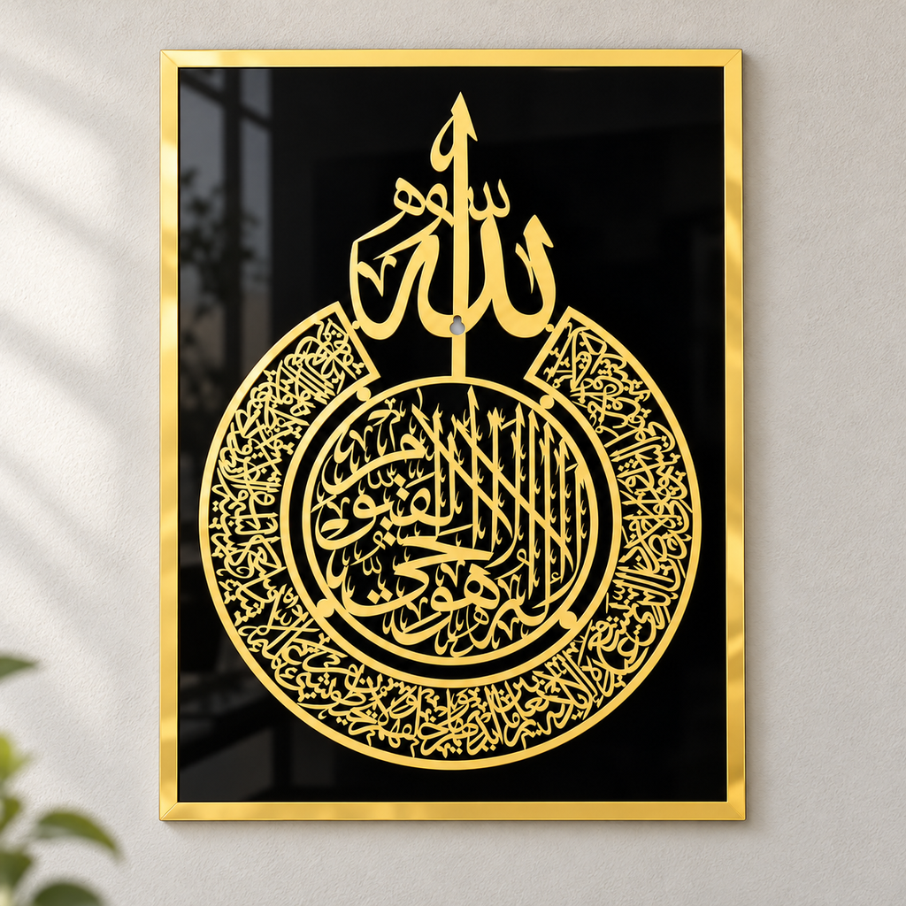 Ayatul-Kursi Wall Art – Gold & Black Acrylic Calligraphy Size  54 × 40 cm