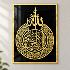 Ayatul-Kursi Wall Art – Gold & Black Acrylic Calligraphy Size  54 × 40 cm
