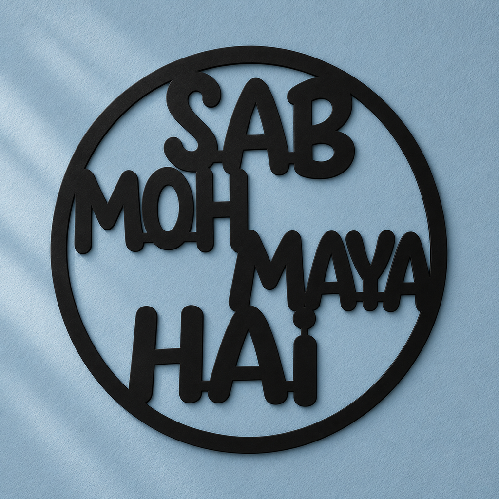 Sab Moh Maya Hai MDF Wall Art – Black Round Quote Décor, 40 × 40 cm