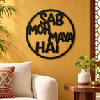 Sab Moh Maya Hai MDF Wall Art – Black Round Quote Décor, 40 × 40 cm