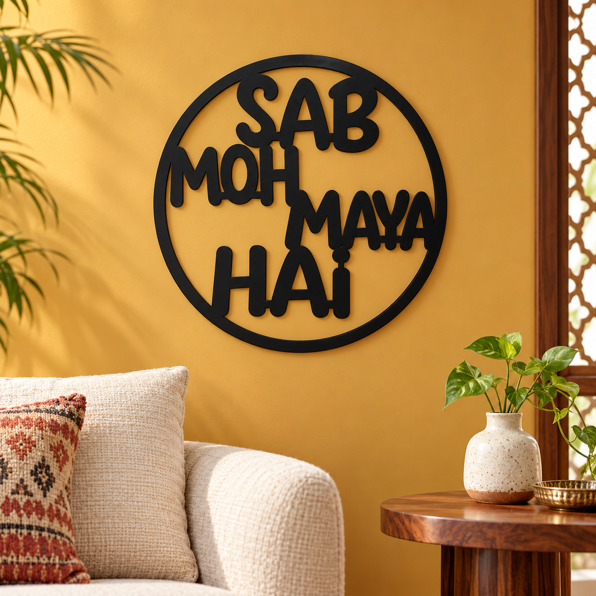 Sab Moh Maya Hai MDF Wall Art – Black Round Quote Décor, 40 × 40 cm