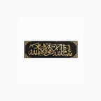Masha Allah Wall Decor Islamic Name Plate