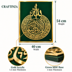 Ayatul-Kursi  Islamic Wall Art – Gold Arabic Calligraphy with Green Background  Size (54X40)