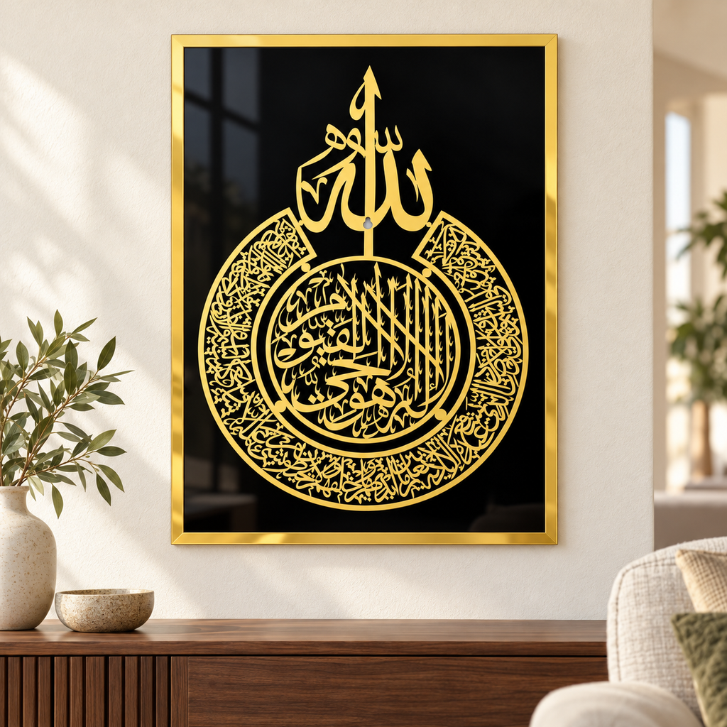 Ayatul-Kursi Wall Art – Gold & Black Acrylic Calligraphy Size  54 × 40 cm