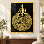 Ayatul-Kursi Wall Art – Gold & Black Acrylic Calligraphy Size  54 × 40 cm