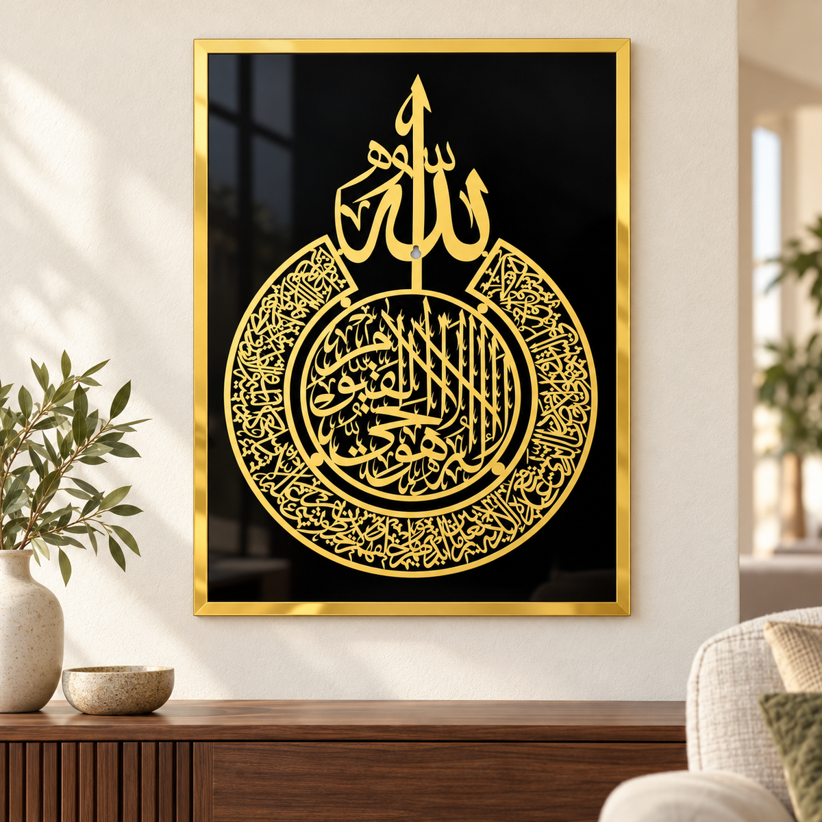 Ayatul-Kursi Wall Art – Gold & Black Acrylic Calligraphy Size  54 × 40 cm