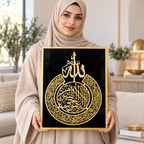 Ayatul-Kursi Wall Art – Gold & Black Acrylic Calligraphy Size  54 × 40 cm