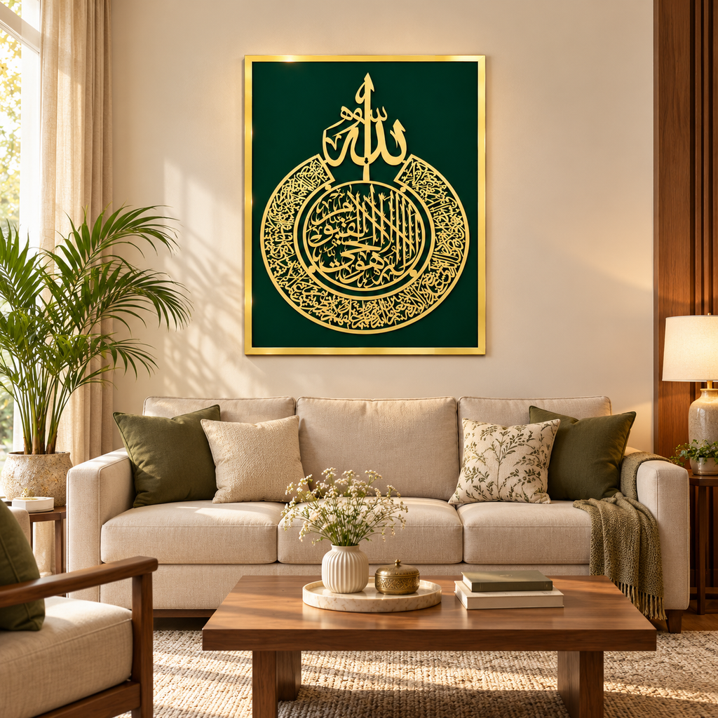 Ayatul-Kursi  Islamic Wall Art – Gold Arabic Calligraphy with Green Background  Size (54X40)