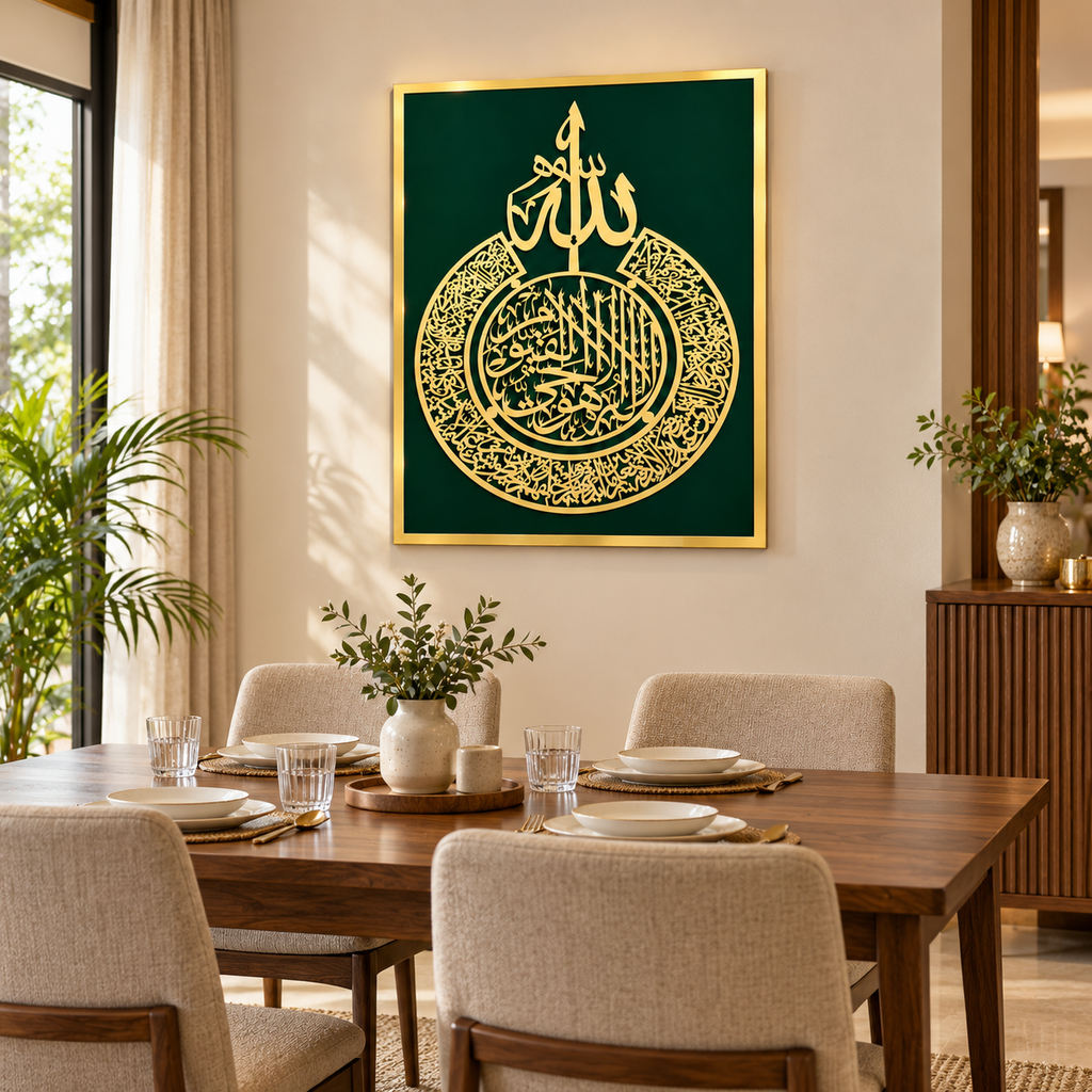 Ayatul-Kursi  Islamic Wall Art – Gold Arabic Calligraphy with Green Background  Size (54X40)