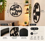 Sab Moh Maya Hai MDF Wall Art – Black Round Quote Décor, 40 × 40 cm