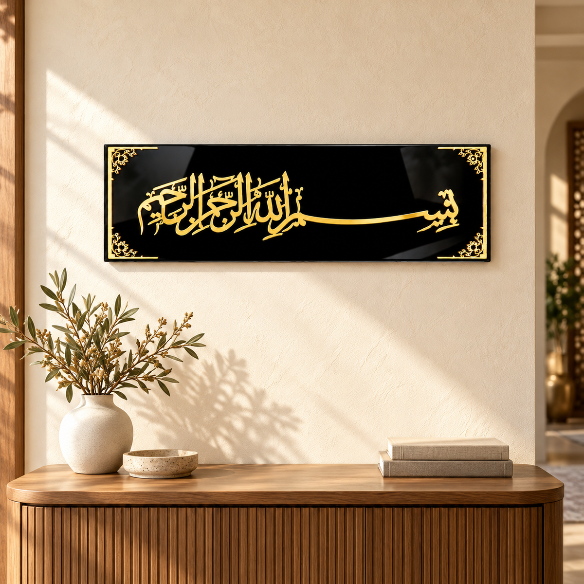 Bismillah Acrylic Wall Art – Gold & Black Islamic Décor, 60 × 19 cm