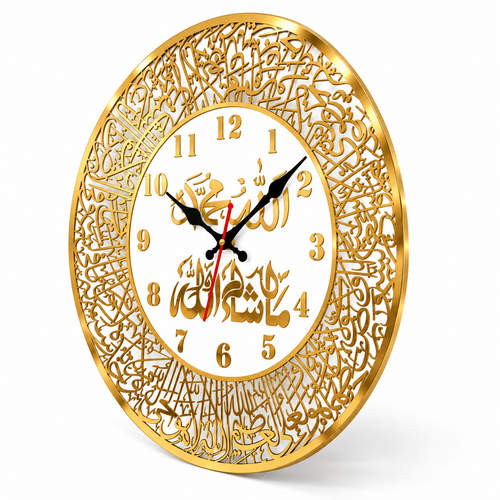Ayatul Kursi Circle Wall Clock – Premium Acrylic Islamic Design